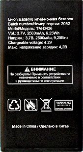 TeXet (TM-D426) 2500mAh Li-ion оригінал