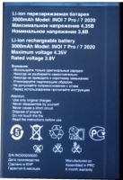 Inoi (7 Pro) 3000mAh Li-ion, оригінал