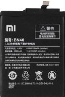 Xiaomi (BN40) 4100mAh Li-polymer, оригінал