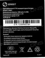 Senseit (T100) 2000mAh Li-polymer, оригінал