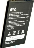 Ark (Benefit M5) 2000mAh Li-ion, оригінал