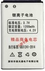 F-Fook (F198) 1000mAh Li-ion, оригінал