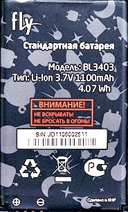 Fly IQ250 (BL3403) 1100mAh Li-ion, оригінал