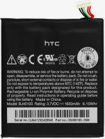 HTC (BJ40100) 1650mAh Li-Polymer, оригінал