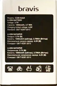 Bravis (C220 Adult) 1000mAh Li-ion, оригінал