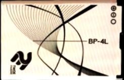 2E Twoe (E280) 1450mAh Li-ion, оригінал