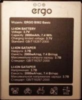 Ergo (B502 Basic) 2000mAh Li-ion, оригінал