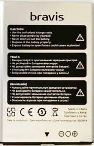 Bravis (C220 Adult) 1000mAh Li-ion, оригінал