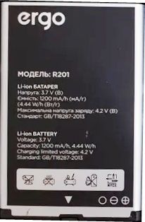 Ergo (R201) 1200mAh Li-ion, оригінал
