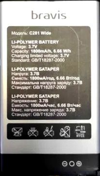 Bravis (C281 Wide) 1800mAh Li-ion оригінал