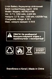 Astro (A186) 1250mAh Li-ion, оригінал