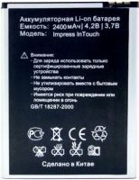 Vertex Impress (InTouch) 2400mAh Li-ion, оригінал