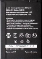 Inoi (5i) 2850mAh Li-ion, оригінал