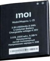 Forme (R7) 2500mAh Li-ion, оригінал