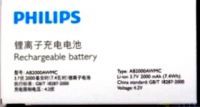 Philips Xenium X501 (AB2000AWMC) 2000mAh Li-ion, оригінал