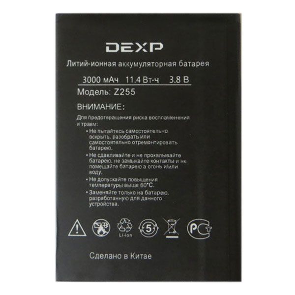 Dexp (Ixion Z255) 3000mAh Li-ion, оригінал