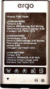 Ergo (F282 Travel) 3100mAh Li-ion, оригинал