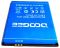 Doogee (X6) 3000mAh Li-polymer, оригінал