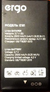 Ergo (E181) 2500mAh Li-ion оригінал