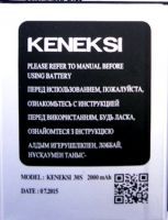 Keneksi Storm (30S) 2000mAh Li-ion, оригінал