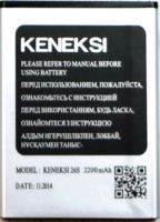 Keneksi Choice (26S) 2200mAh Li-ion, оригінал