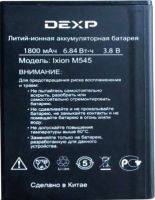 Dexp (Ixion M545) 1800mAh Li-ion, оригінал