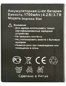 Vertex (Impress Star) 1700mAh Li-ion оригинал