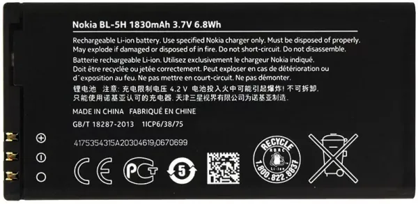 Nokia (BL-5H) 1830mAh Li-ion, оригінал
