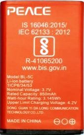 Peace P4 (BL-5C) 850mAh Li-ion оригінал