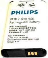 Philips Xenium X500 (AB1850AWM) 1850mAh li-ion, оригінал