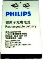 Philips Xenium X530 (AB0890CWM) 890mAh li-ion, оригінал