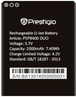 Prestigio 8400 (PSP8400) 2000mAh Li-ion, оригінал
