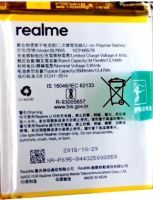 Realme U1 (BLP695) 3500mAh Li-Polymer, оригінал