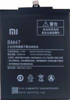 Xiaomi (BM47) 4100mAh Li-polymer, оригінал
