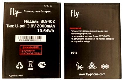Fly FS553 Cirrus 8 (BL9402) 2800mAh Li-ion оригінал