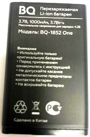 Bq (BQ-2002 Trust) 1000mah Li-ion, оригінал