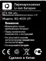 BQ (BQ-4028) 1500mAh Li-ion, оригінал