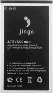 Jinga Simple (F300) 1200mAh li-ion, оригінал