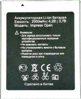 Vertex Impress (Open) 2000mAh Li-ion, оригінал
