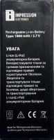 Impression (A404) 1800mAh Li-ion, оригінал