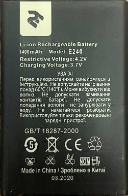 2E Twoe (E240 2019) 1400mAh Li-ion, оригінал
