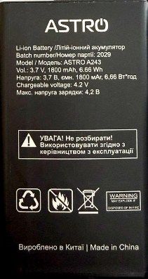 Astro (A243) 1800mAh Li-ion оригінал