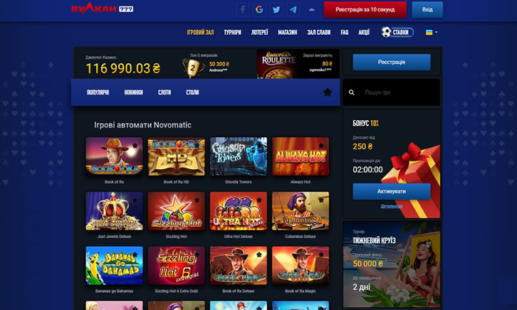 игровые автоматы бесплатно