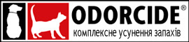 нейтралізатор запаху, запах сечі тварин, засіб проти диму, знищення трупного запаху, антизапах, засіб від запаху цвілі, професійний засіб від запахів, купити ODORCIDE